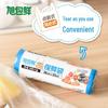 Asahi Kasei PE Disposable Tie-Handle Food Storage Bags