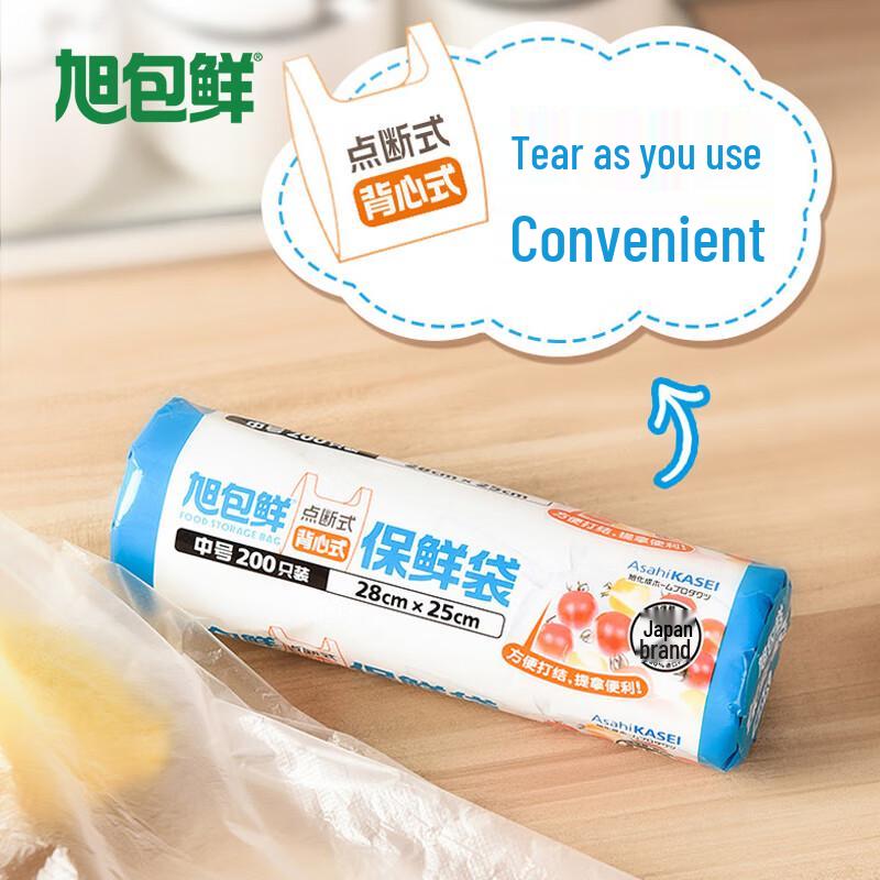 Asahi Kasei PE Disposable Tie-Handle Food Storage Bags