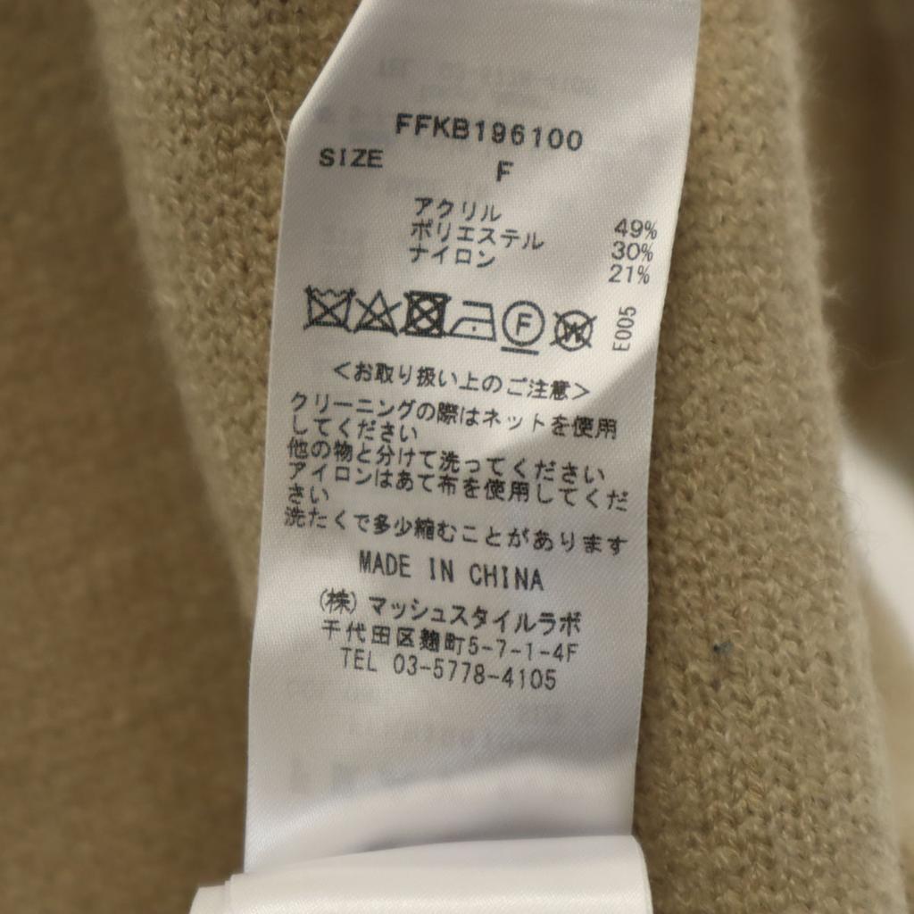FRAY I.D Long Sleeve Knit Long Dress F Beige Women Used