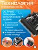 Clipper for dogs and cats. Waterproof, wireless. Green.