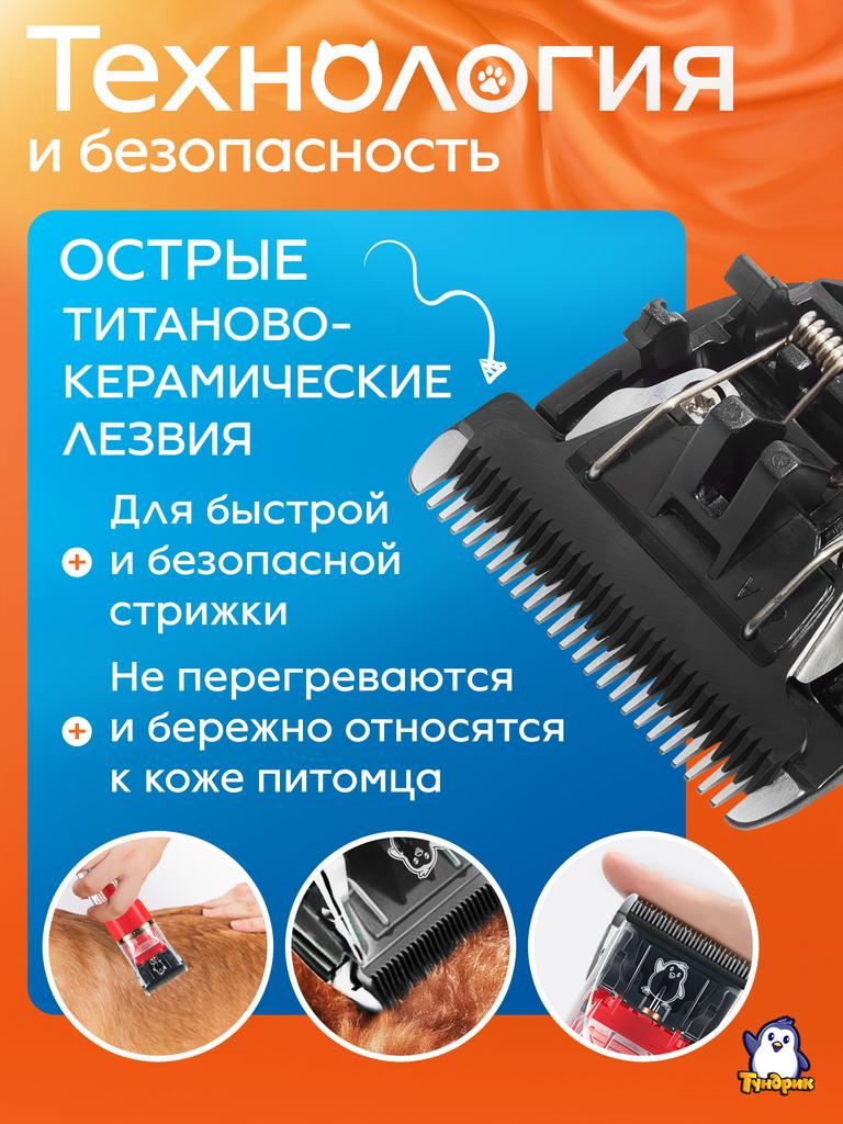 Clipper for dogs and cats. Waterproof, wireless. Green.