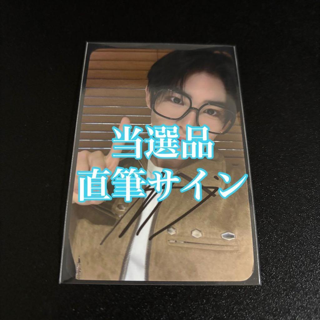 [USED] Kickflip Minjae My First Flip Animate Autograph