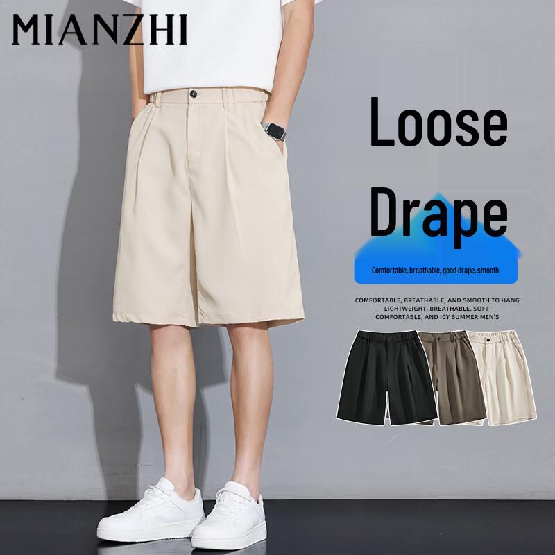Men s Ice Silk Quick-Dry Cargo Shorts 5XL