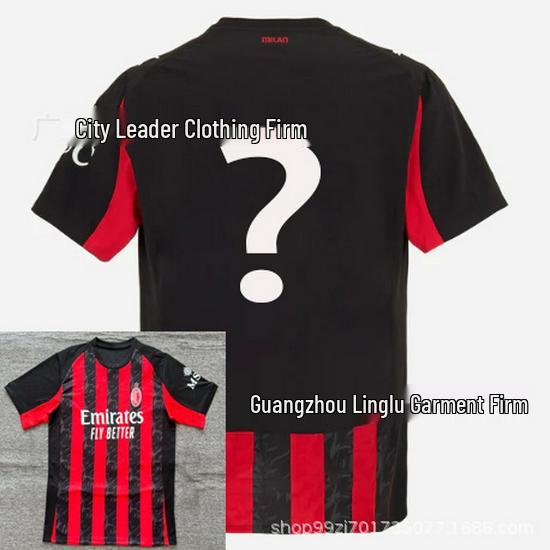 AC Mailand Heimtrikot - Thailändische Version, Modrić #14