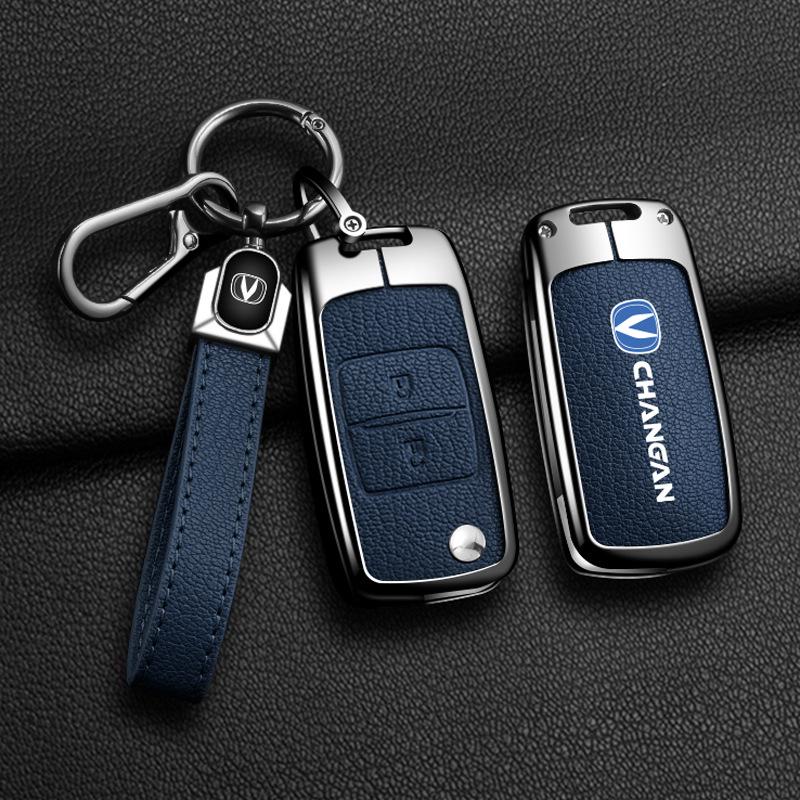 Changan Car Models Key Cover Buckle for Nuomi Yumi Lumin Benbenestar CS55 Yidong DT