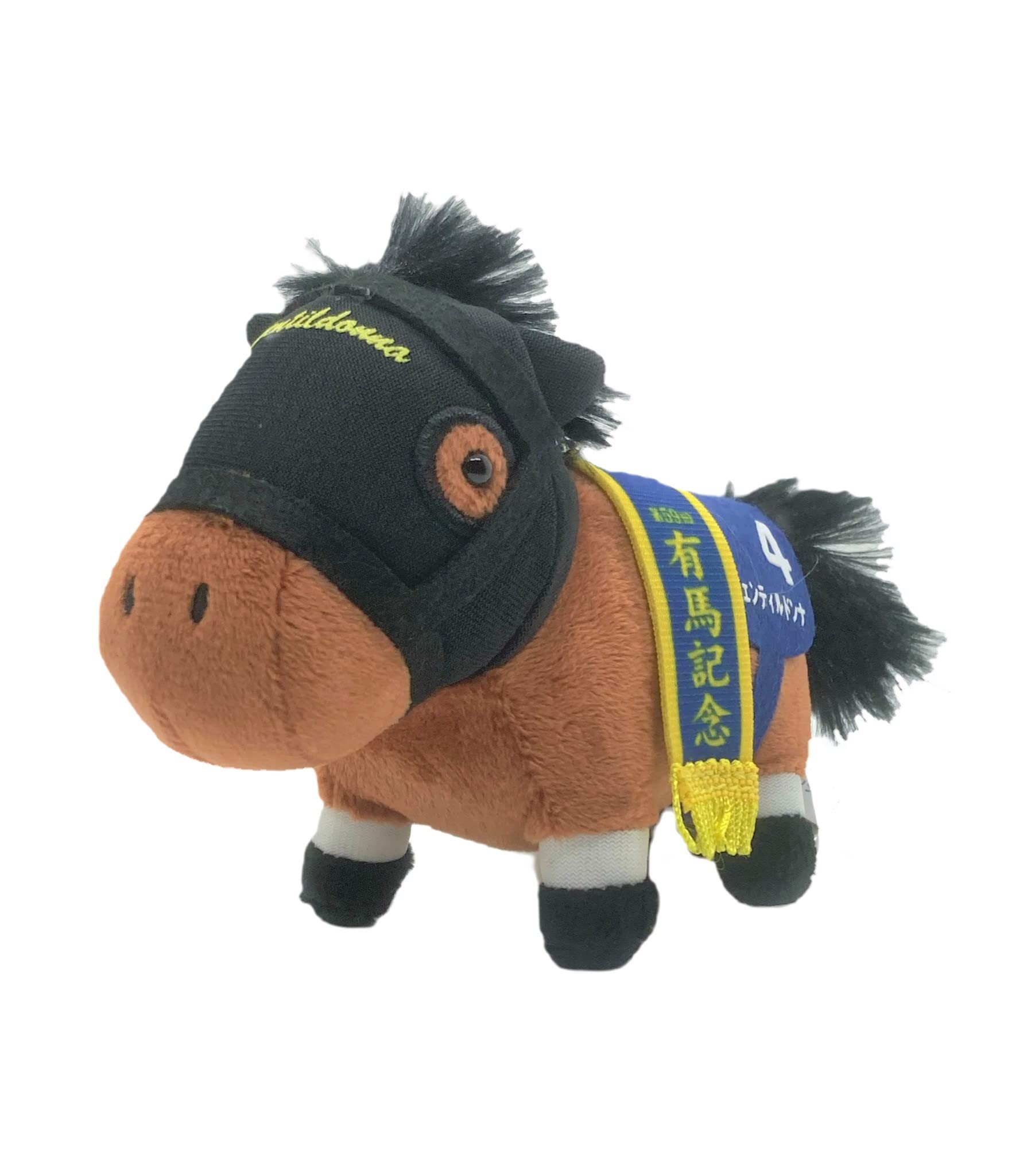 

Thoroughbred Collection Mascot Ball Chain 5 (Gentildonna)