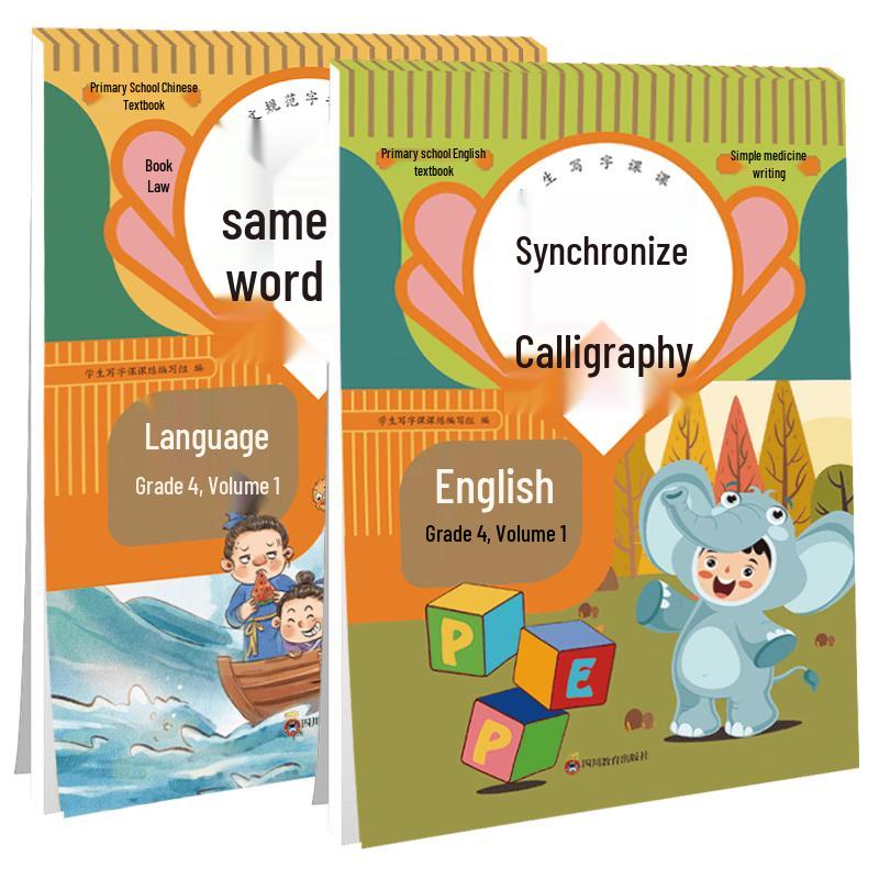Student Synchronous Writing Practice Books