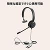 Jabra Evolve 20 SE MS Mono USB CA Single Ear Headset with Mic, Mono USB-CUSB-A Connection, Noise Cancelling, All-Day Comfort, Leather Cushion, Teams