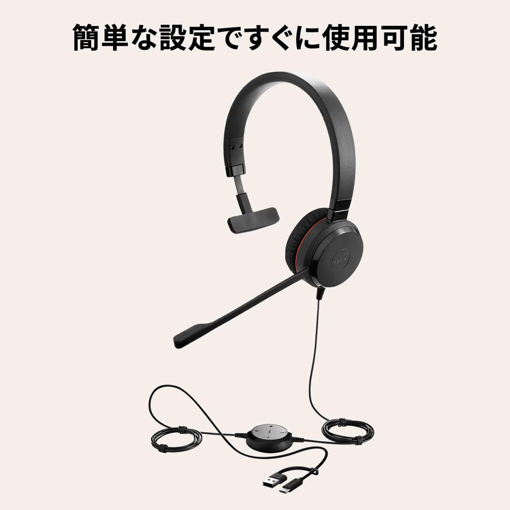 Jabra Evolve 20 SE MS Mono USB CA Single Ear Headset with Mic, Mono USB-CUSB-A Connection, Noise Cancelling, All-Day Comfort, Leather Cushion, Teams
