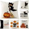 Halloween Pillowcase New Pumpkin Black Cat Series Sofa Cushion Waist Pillowcase Home