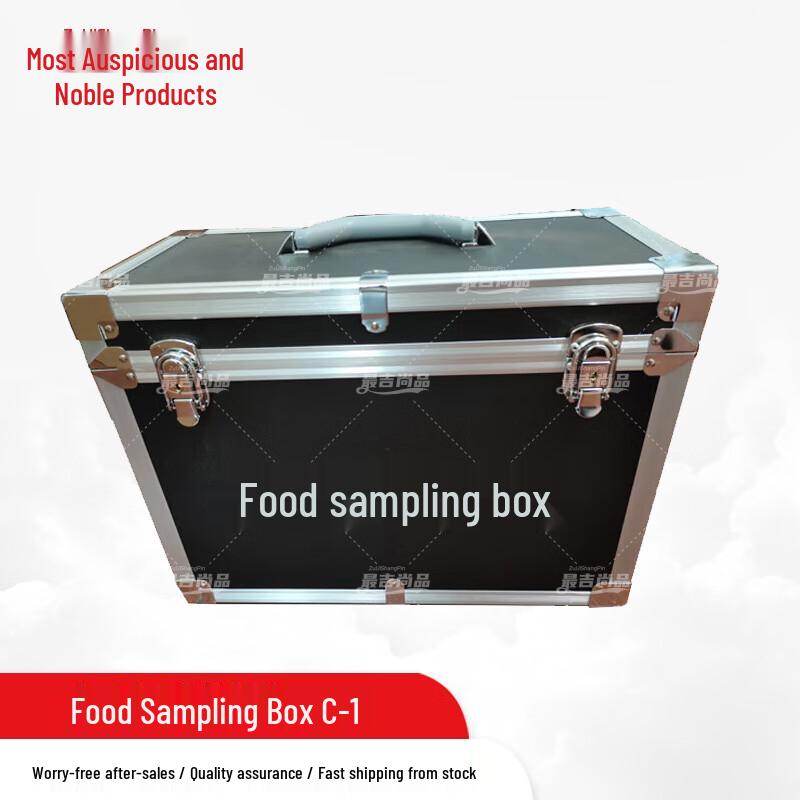 Zui Ji Shang Pin Rapid Detection & Emergency Response Kits