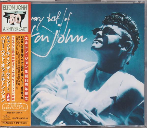 CD ELTON JOHN - Very Best of PHCR160156 The Rocket Reco 1997 Japan Rock Used