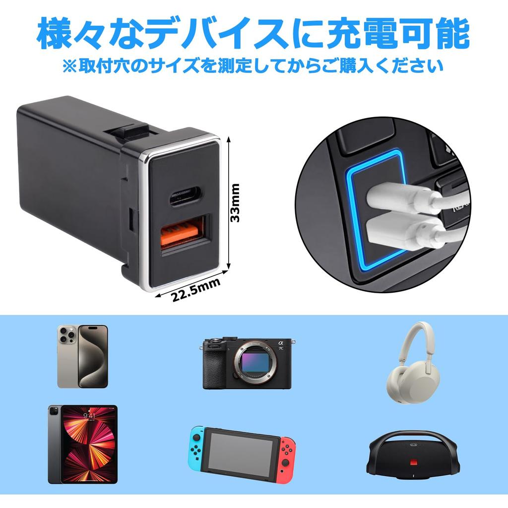 Jiooy Toyota USB Port for Alphard USB Expansion Dual Power Supply for Hiace Daihatsu Vellfire Power Fast Car Power Simultaneous LED Easy Installation