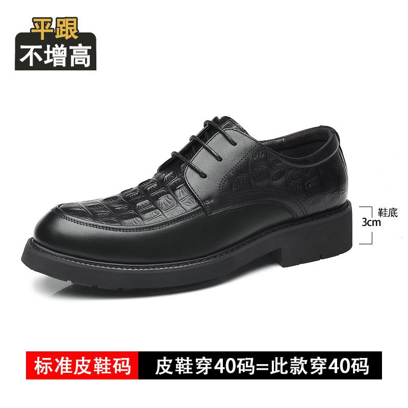 

The first layer of cowhide heightening leather shoes men s height increase within 8cm men s business dress leather shoes British breathable wedding m 44