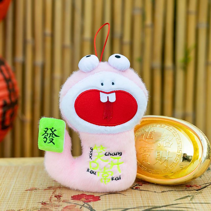Of Year The Snake Mascot Plush Toy Cute Color Doll Childrens Holiday Gifts