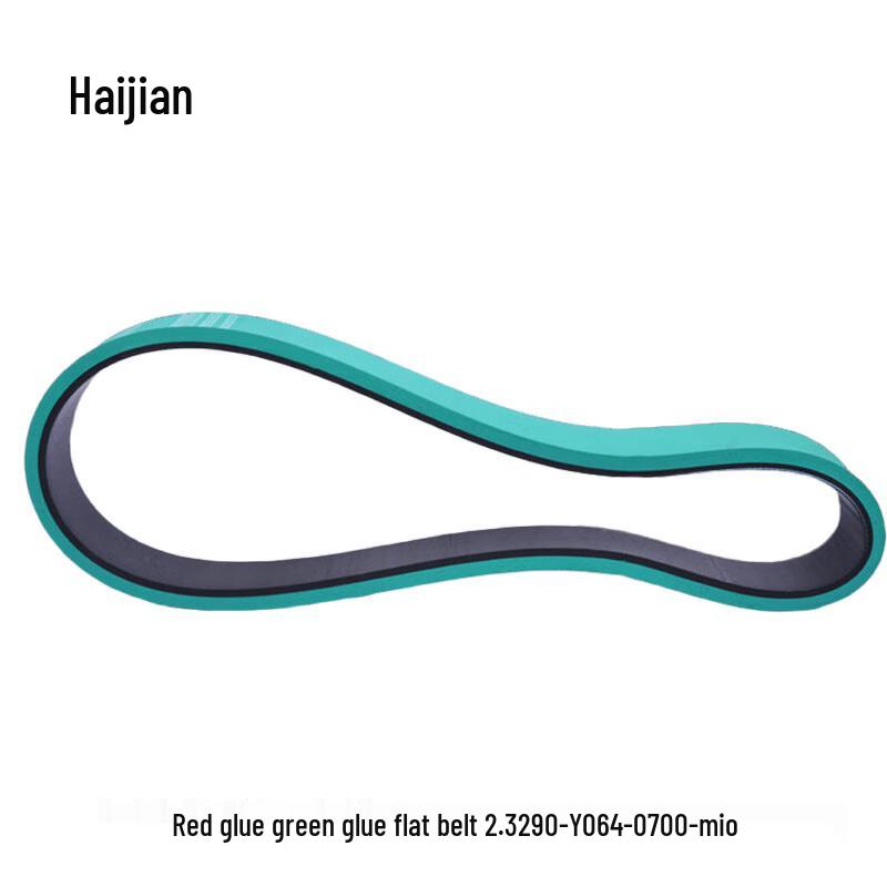 Haijian Red-Green Flat Industrial Belt