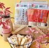 Iwatsuka Confectionery Sakura Shrimp 9 pieces x 12 bags Kakimochi,