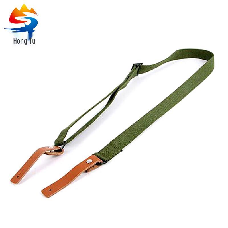 Hongtu Tactical Weapon Sling