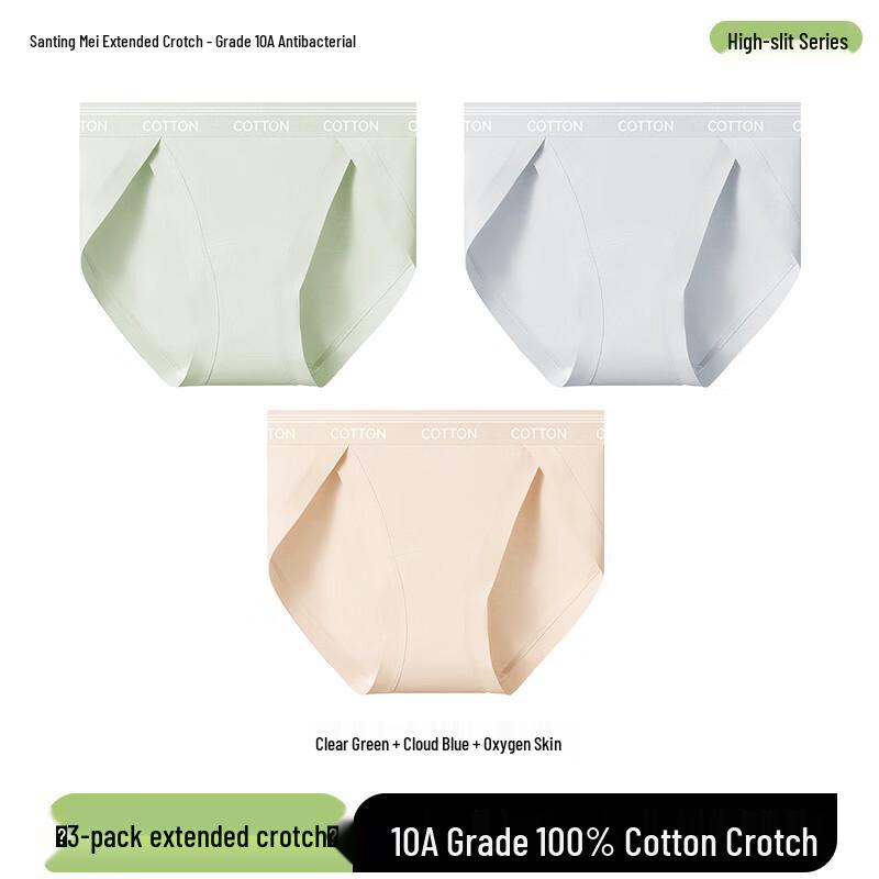 Tingmei Women's Seamless 10A Antibacterial Cotton Briefs
