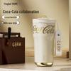 Gobelet Isotherme 'Taille Fine' Germ x Coca-Cola 700ml