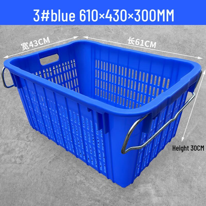 MOLUONA Rectangular Plastic Storage Basket