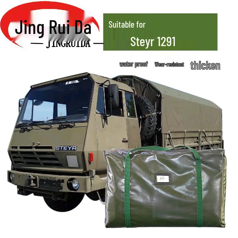 JINGRUIDA Special Purpose Gear: Vehicle Tarpaulins & Training Supplies