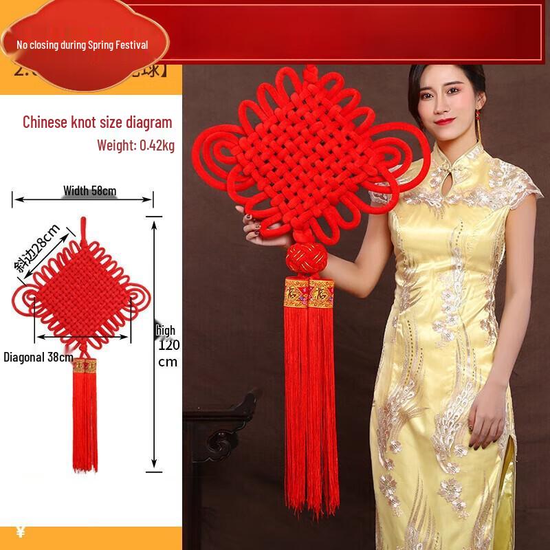 Boyiduo Velvet Chinese Knot Fu Character Hanging Decoration