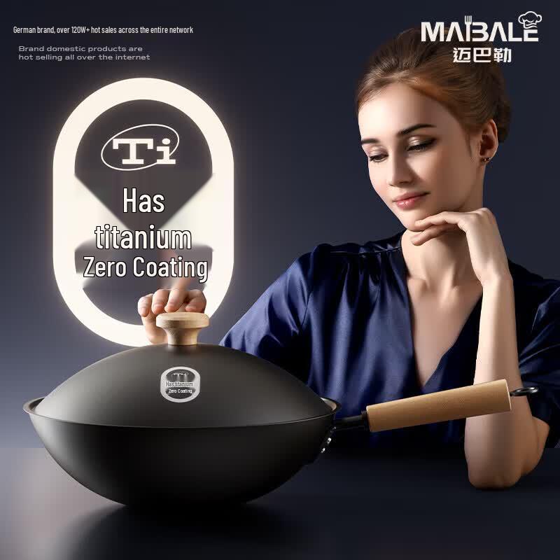 Maibale 32cm Titanium Non-stick Wok