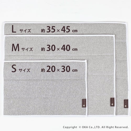 Oka PLYS Base Absorbent Draining Mat, Large, Approx. 35 X 45 Cm (Gray)