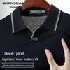 Shanshan Men's Summer Silk-Linen Knitted Polo Shirt