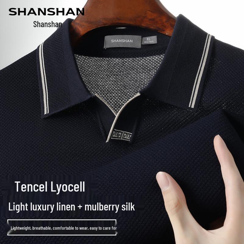 Shanshan Men's Summer Silk-Linen Knitted Polo Shirt