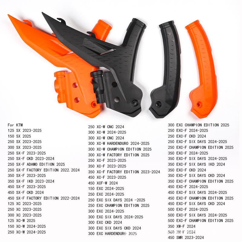 KTM 24-26 Off-road Motorcycle Frame Protector Cover