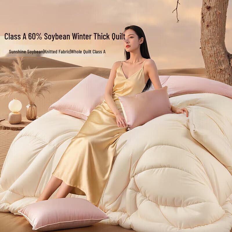 

FUANNA Knitted 60% Soybean Fiber Quilt