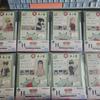 All 8 Types Of Naruto Kuji H Awards