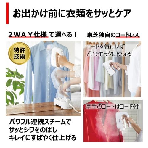 Toshiba Iron Steam Iron Cordless Clothing Steamer Small Approx. 0.71kg Maximum Approx. 12g/min Temperature Adjustment 3 Levels 2Way TAS-X5