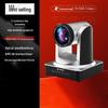TCHD TC-980S Vertical Live Streaming Camera (CN Version)