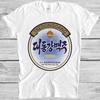 Taedonggang T Shirt 1391 Beer Logo Cool Gift Tee