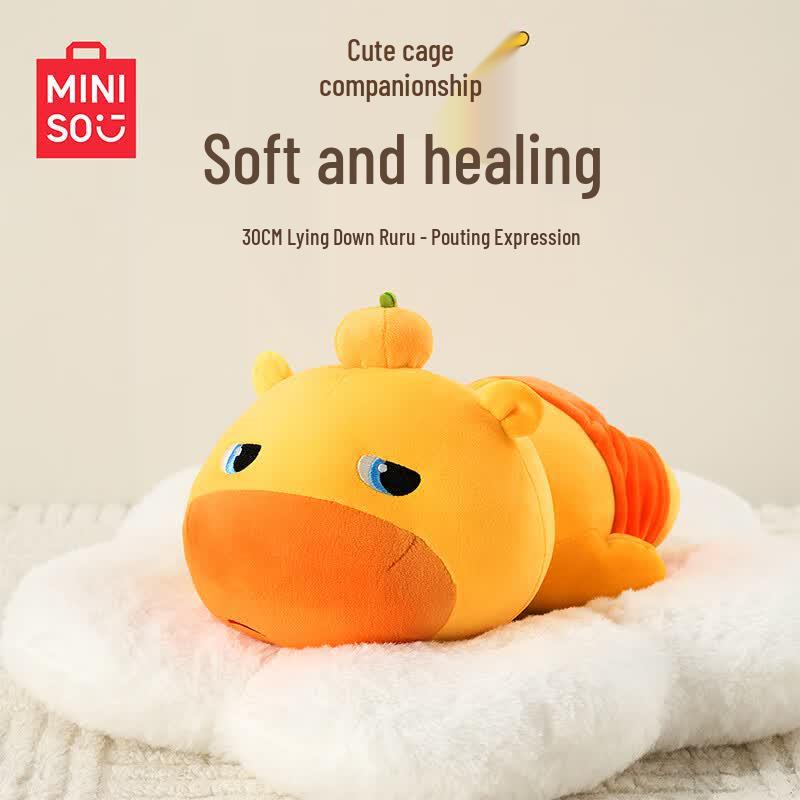 Плюшевая игрушка Lulu от MINISO