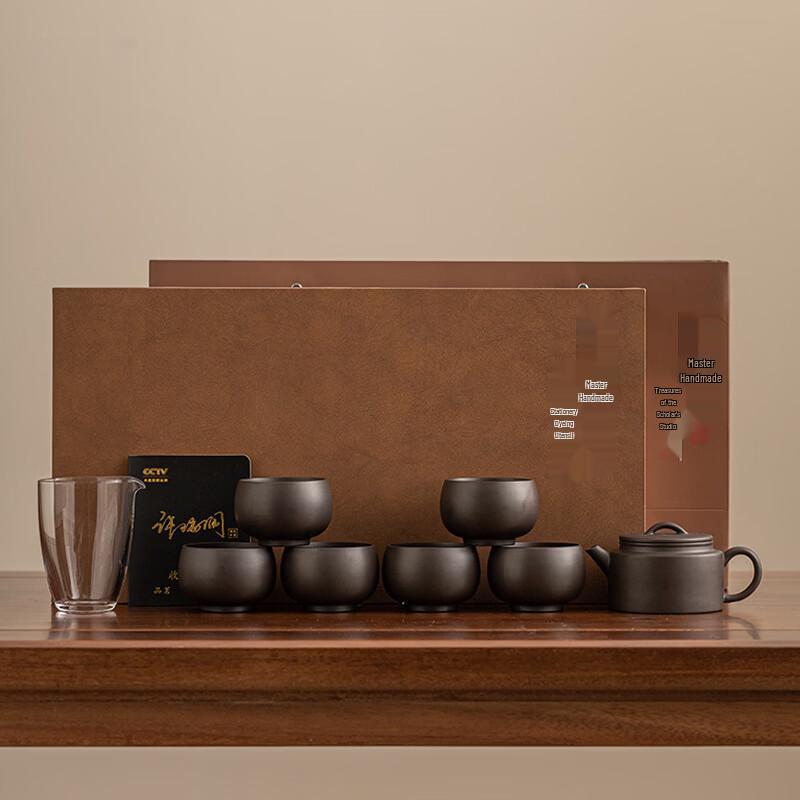 Chaxun Purple Clay Kung Fu Tea Set