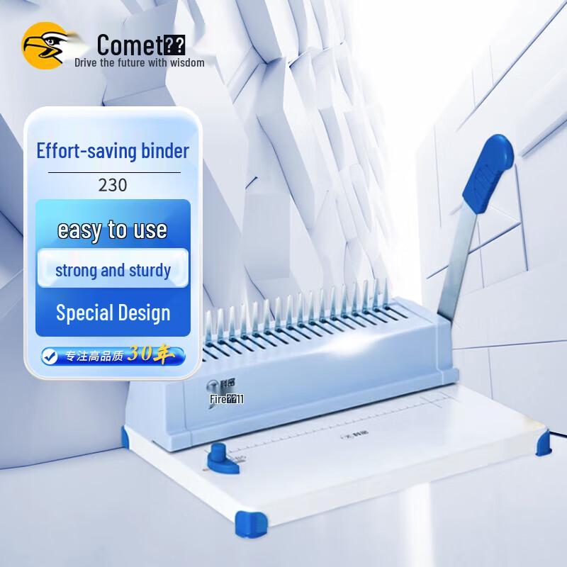 Kemai Mars 230 Comb Binding Machine