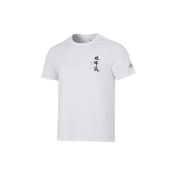 New Adidas T Shirts Men White HE7347