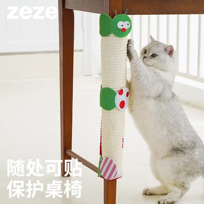 Cat Scratching Pad Furniture Protection Natural Sisal Rope Scratch Mat With Soft Plush Surface