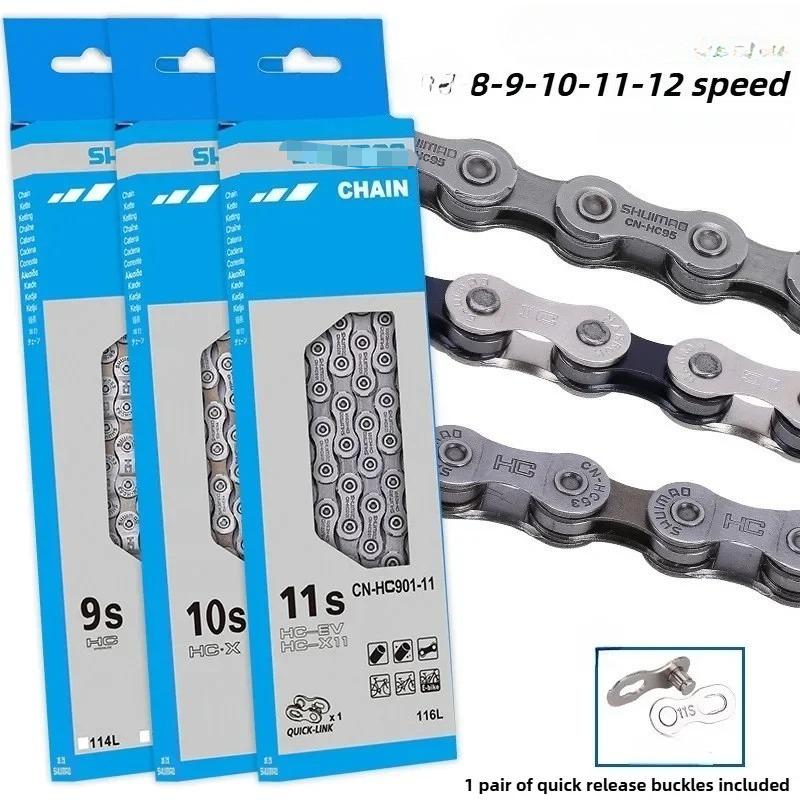 Practical Transmission Chain with Magic Buckle for Mountain Bikes with 8-speed 9-speed 10 Speed 11 Speed 12 Speed Bicycle Chains