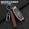 Car Sticker Ford Car Remote Key Fob Shell Cover Case For Ford F-150 Mondeo Galaxy S-Max Explorer Ranger 2015 2016 2017 2018 3 Bu