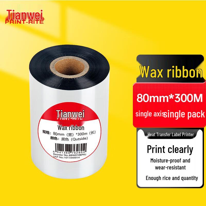 PRINT-RITE Wax Thermal Transfer Ribbon