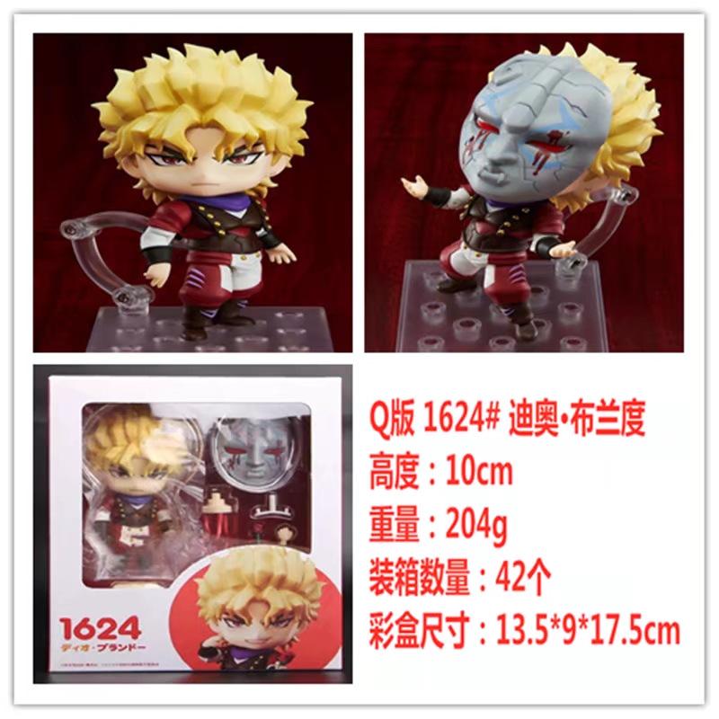 JOJO's Bizarre Adventure Kujo Jotaro Dio Brando Kakyoin Kars Prosciutt 1742 1155 1815 Action Figure Playthings Anime Present