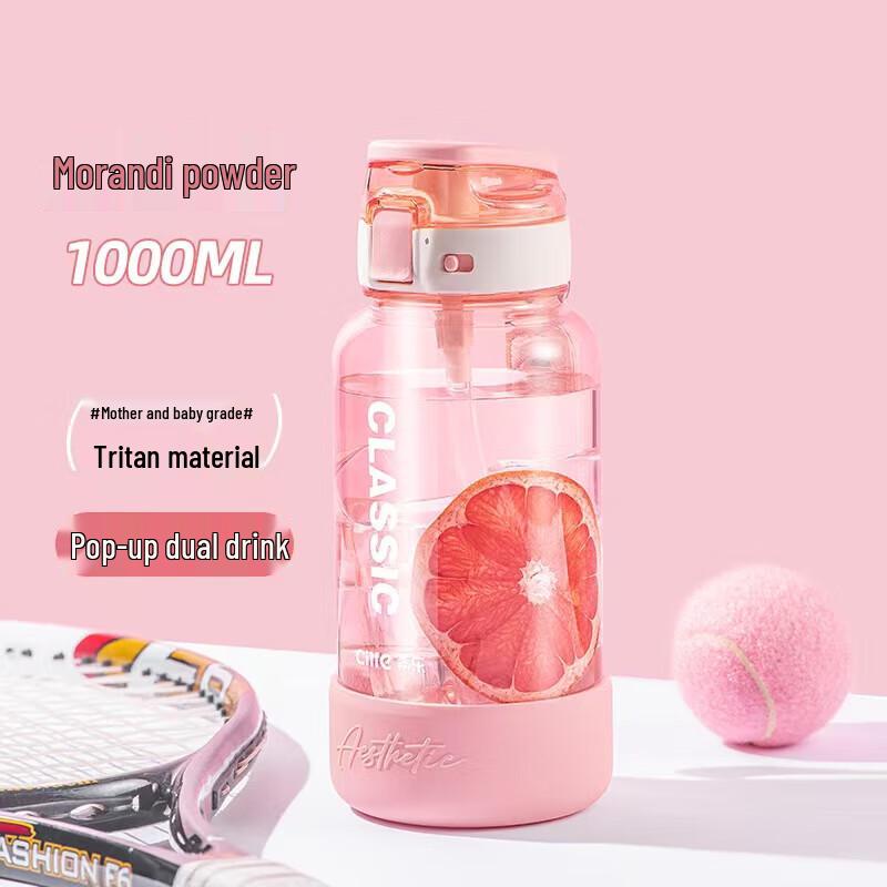 Xile Tritan 1.0L Sport Water Bottle with Straw