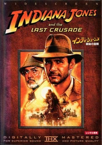 

DVD - Индиана Джонс и последний крестовый поход PDT101356 Япония Фильмы и DVD Б/У