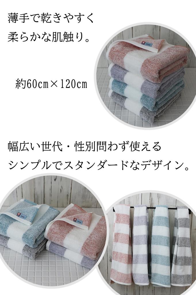 imaa Imabari Towel Certified Hand Towel Set Made in Japan Antibacterial and Deodorizing Cotton and Bamboo Rayon Vacuum Compressed Packaging Assorted 4