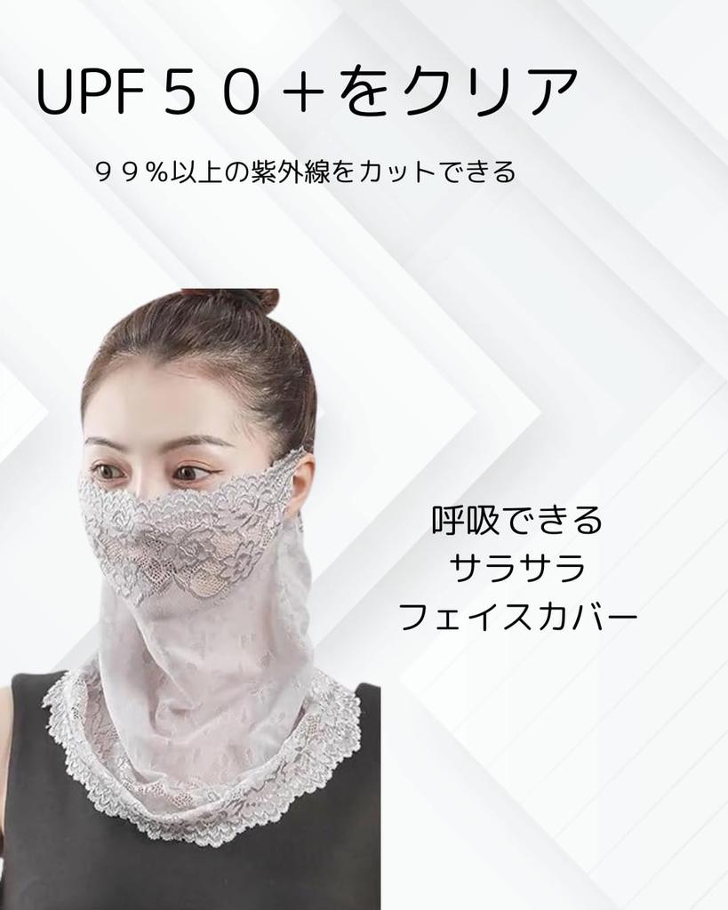 Liebendo Damen Gesichtsbedeckung, 4-Wege Nackenbedeckung, Nackenschutz, Gesichtsschutz, Ohren, Nackenschutz,